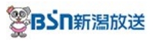 画像：BSN