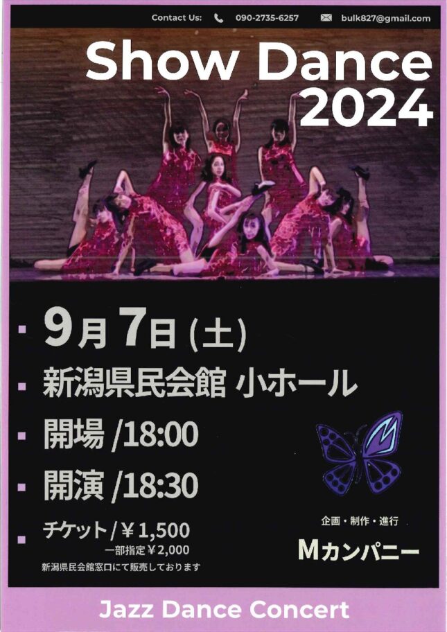 HILCRHYME 新潟県民会館 10月13日 HILCRHYME 新潟県民会館 10月13日
