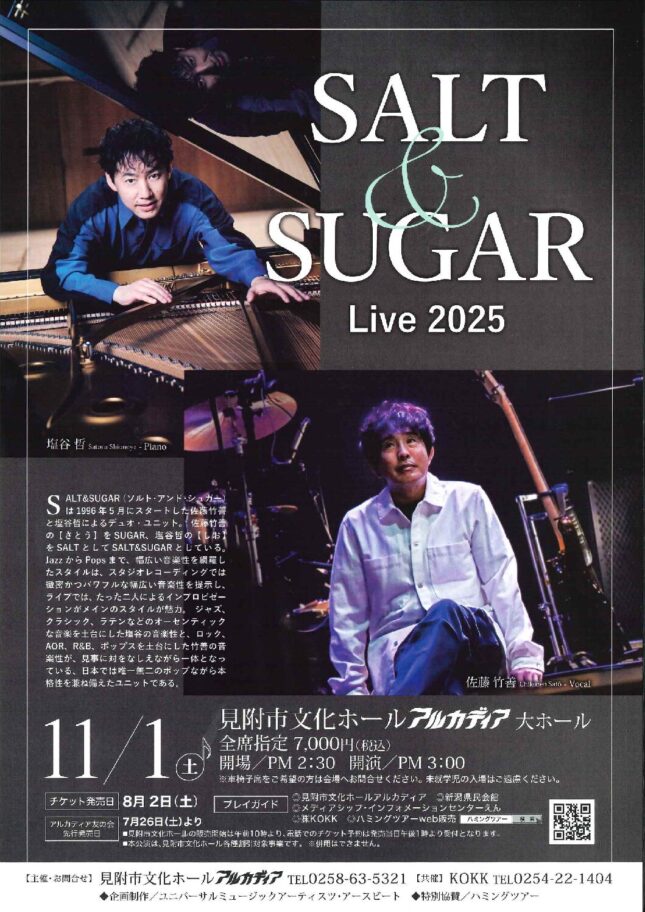 SALT＆SUGAR Live 2025