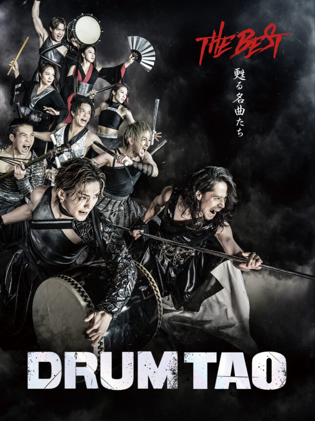 DRUM TAO 2026「THE BEST」