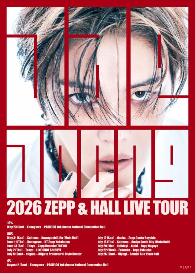 ジェジュン